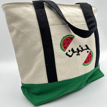 Load image into Gallery viewer, Jenin Watermelon Big Tote