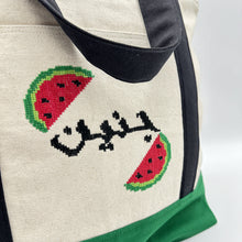 Load image into Gallery viewer, Jenin Watermelon Big Tote