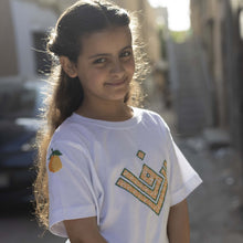 Load image into Gallery viewer, Yafa Adults T-Shirt