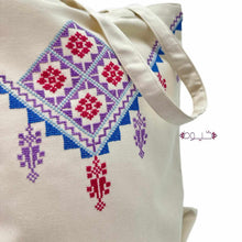 Load image into Gallery viewer, Beersheba Tote Bag in Beige