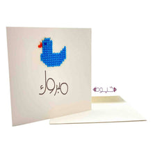 Load image into Gallery viewer, Congratulations Blue Duck Card