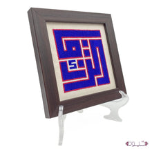 Load image into Gallery viewer, Zarqa Frame