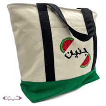 Load image into Gallery viewer, Jenin Watermelon Big Tote