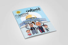 Load image into Gallery viewer, Palestine Coloring Book
