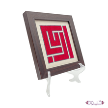 Load image into Gallery viewer, Irbid Frame
