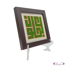 Load image into Gallery viewer, Ajloun Frame
