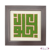 Load image into Gallery viewer, Ajloun Frame

