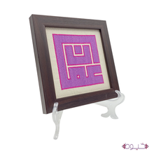Load image into Gallery viewer, Amman Frame
