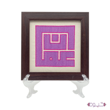Load image into Gallery viewer, Amman Frame

