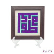 Load image into Gallery viewer, Tulkarm Frame
