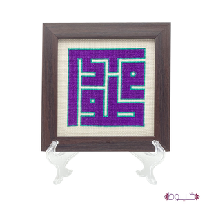 Tulkarm Frame