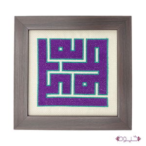 Tulkarm Frame