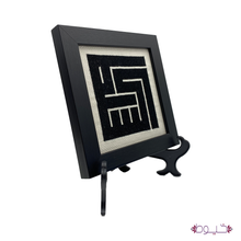 Load image into Gallery viewer, Salt Frame
