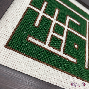 Al Quds Frame