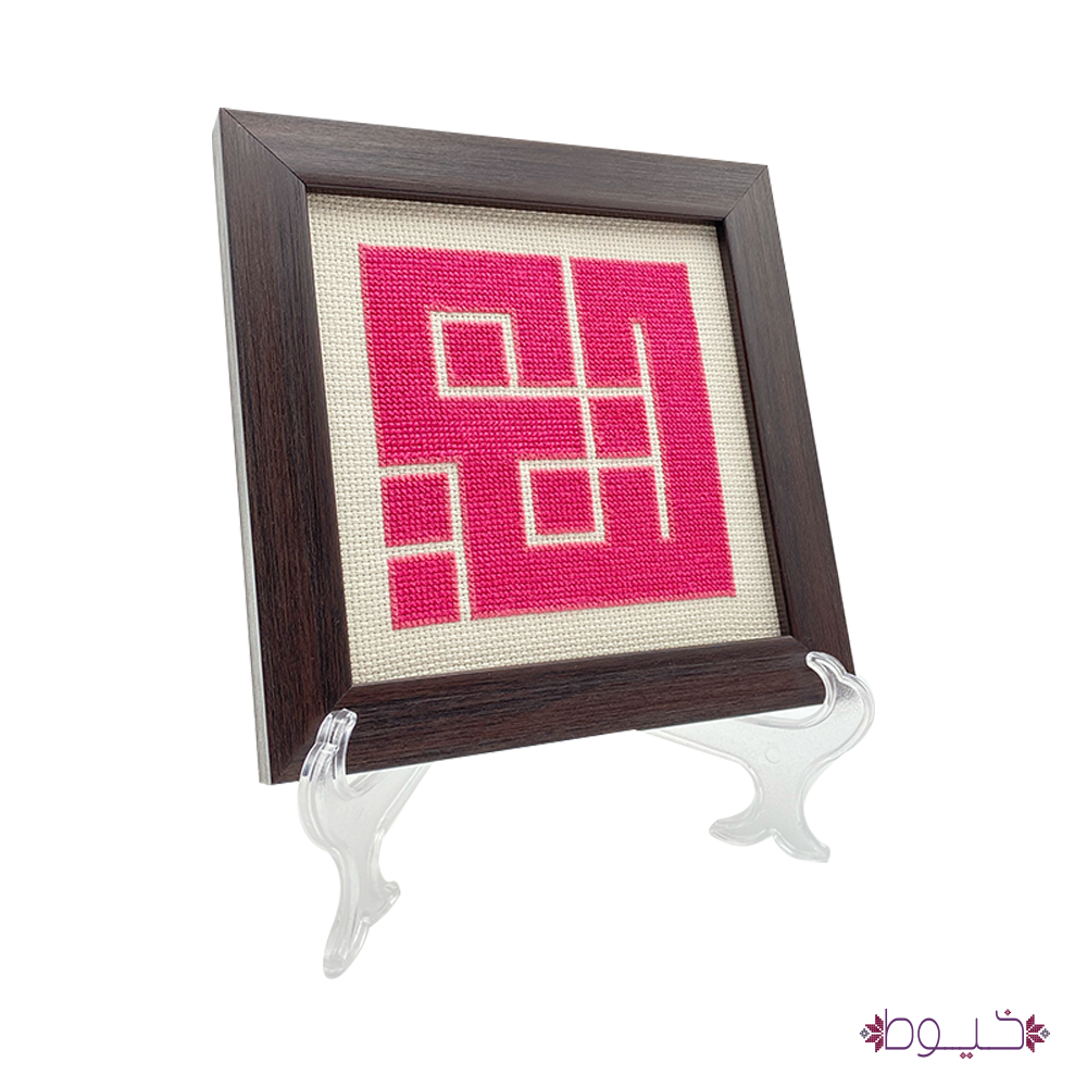 Jenin Frame