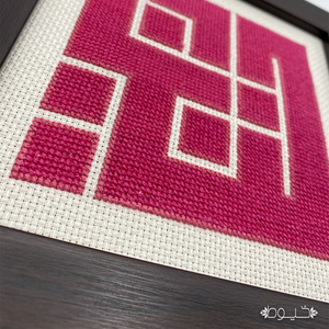 Jenin Frame