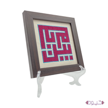 Load image into Gallery viewer, Bethlehem Frame
