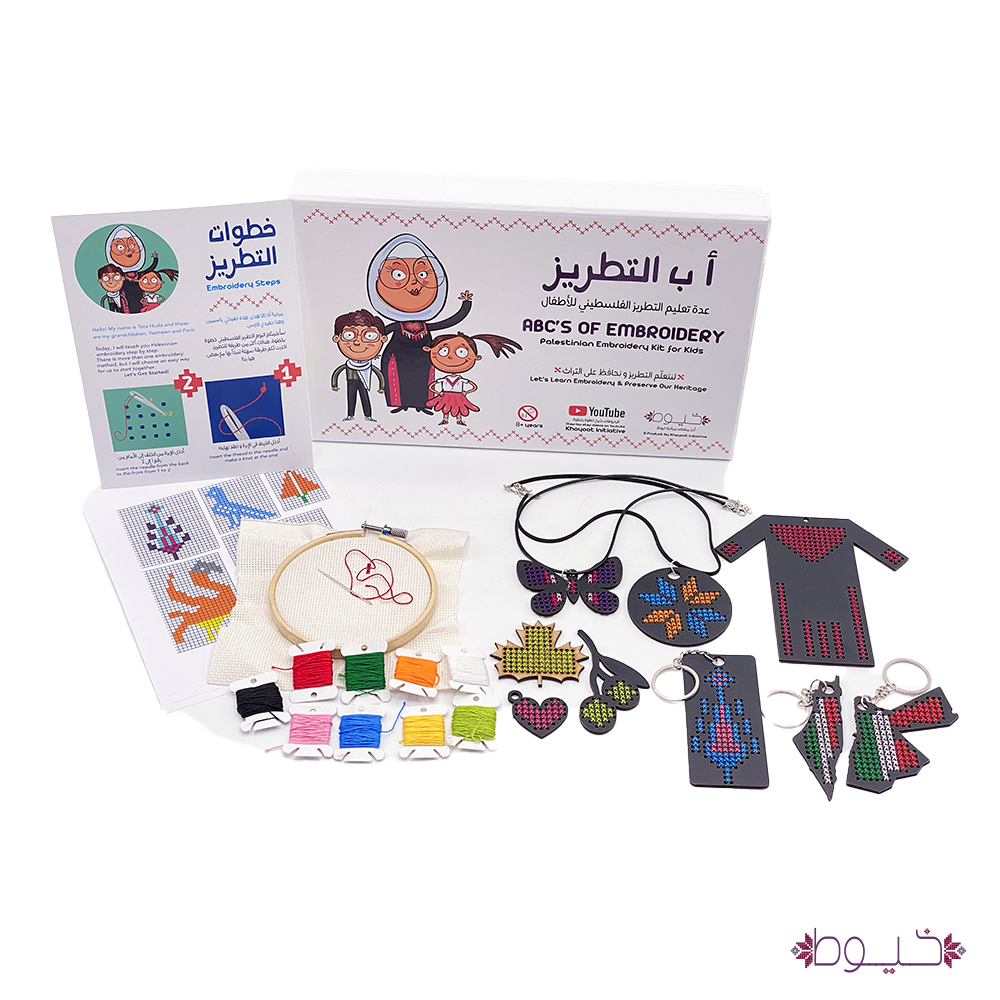 A B C's of Embroidery Kit