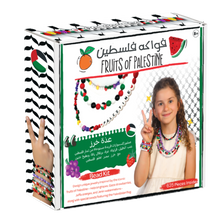 Load image into Gallery viewer, Fruits of Palestine Beads Kit

