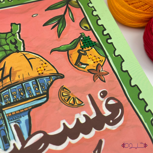 Palestine Notebook