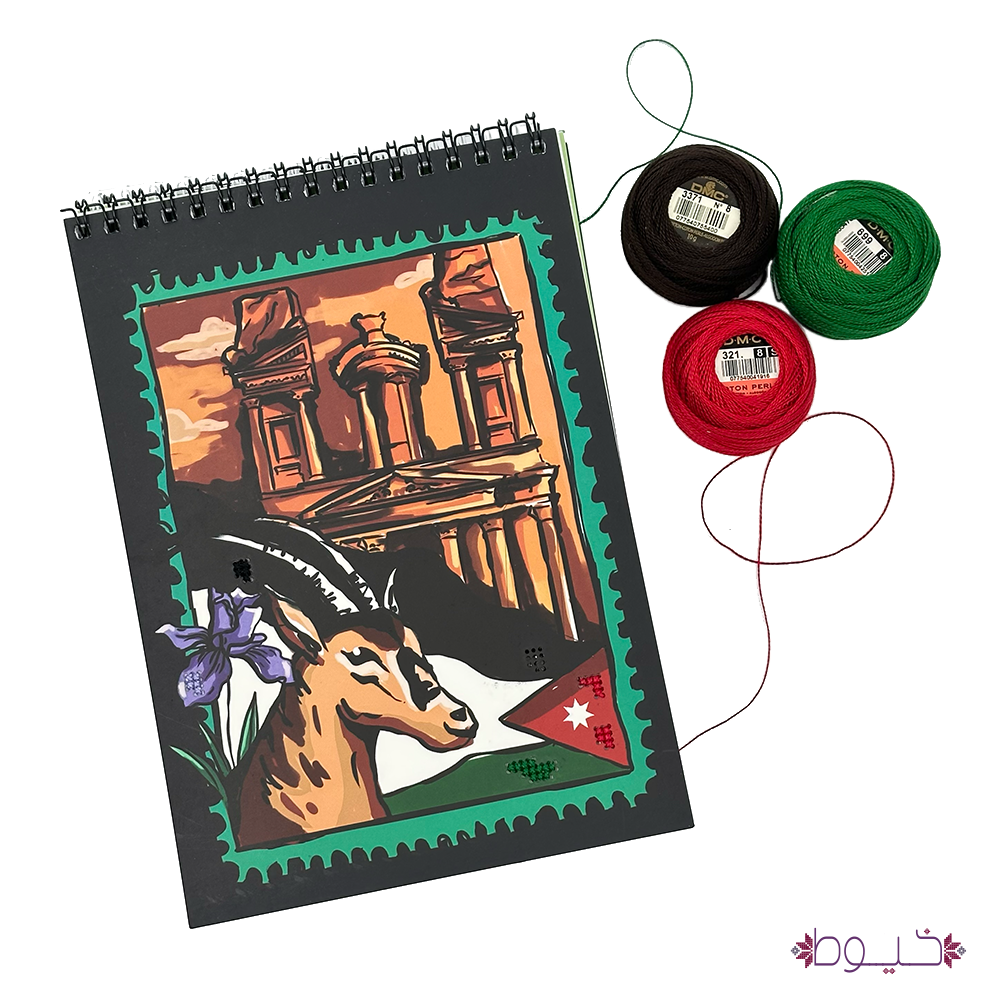 Jordan Notebook