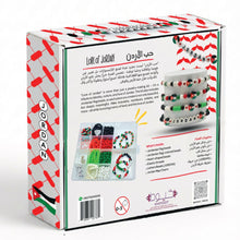 Load image into Gallery viewer, Love of Jordan Beads Kit
