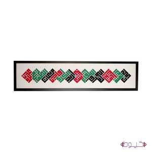 Jordan Governorates Frame