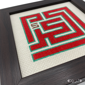 Karak Frame
