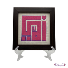 Load image into Gallery viewer, Pink Mom Frame
