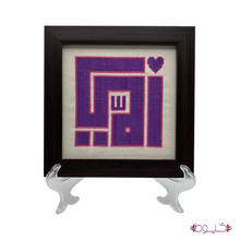 Load image into Gallery viewer, Purple Mom Frame
