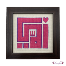 Load image into Gallery viewer, Pink Mom Frame
