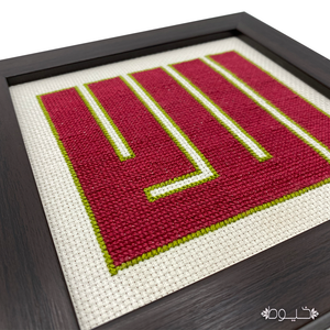 Lidd Frame