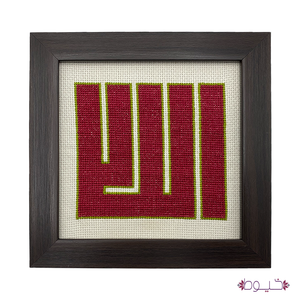 Lidd Frame
