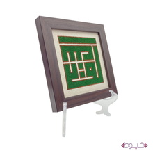Load image into Gallery viewer, Al Quds Frame
