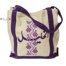 Load image into Gallery viewer, Hebron Tote With Wide Side
