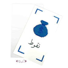 Load image into Gallery viewer, Celebratory Blue Money Card
