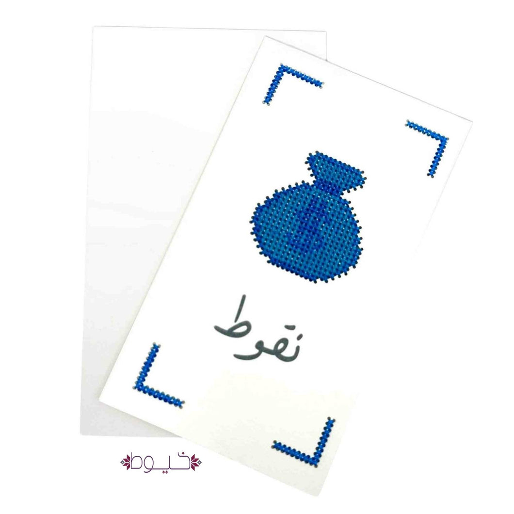 Celebratory Blue Money Card