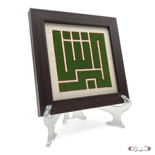 Load image into Gallery viewer, Jerash جرش Frame
