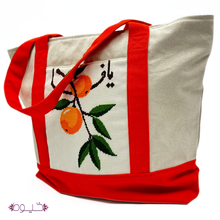 Load image into Gallery viewer, Yafa Large Tote in Orange

