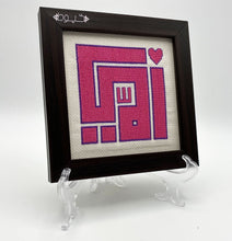 Load image into Gallery viewer, Pink Mom Frame
