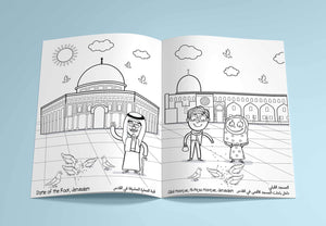 Palestine Coloring Book
